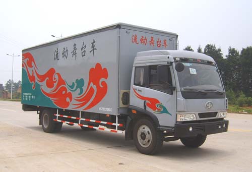 解放流動(dòng)舞臺(tái)車｜解放文化宣傳車