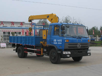 14噸 16噸 18噸隨車吊 隨車起重運輸車