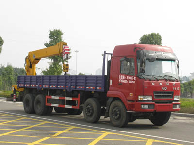 華菱前四后八12噸隨車起重運(yùn)輸車