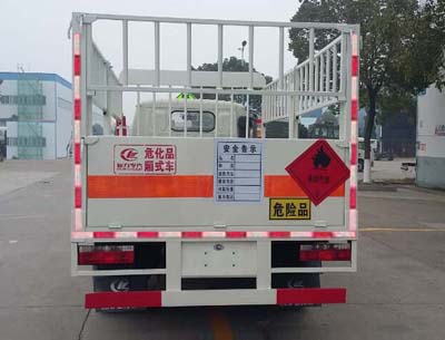 國五東風氣瓶運輸車 